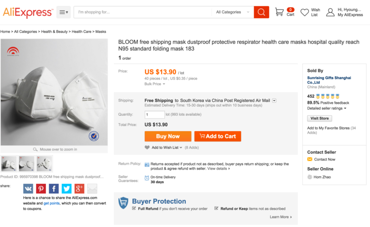 FireShot Capture - BLOOM free shipping mask dustproof prot_ - http___www.aliexpress.com_item_BLOOM.png