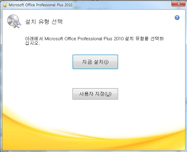 2010 microsoft office pirate bay