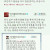 지금은 지워진 박근혜 대통령 후보의 트윗