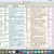 OS X 맥용 베들레헴 성경 v3.8.4 [세례표기 및 역본전체] - 시에라 대응 업데이트